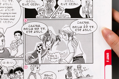 Close up photo of a manga illustration in Obento Deluxe Student Book, showing speech bubbles with Japanese characters.