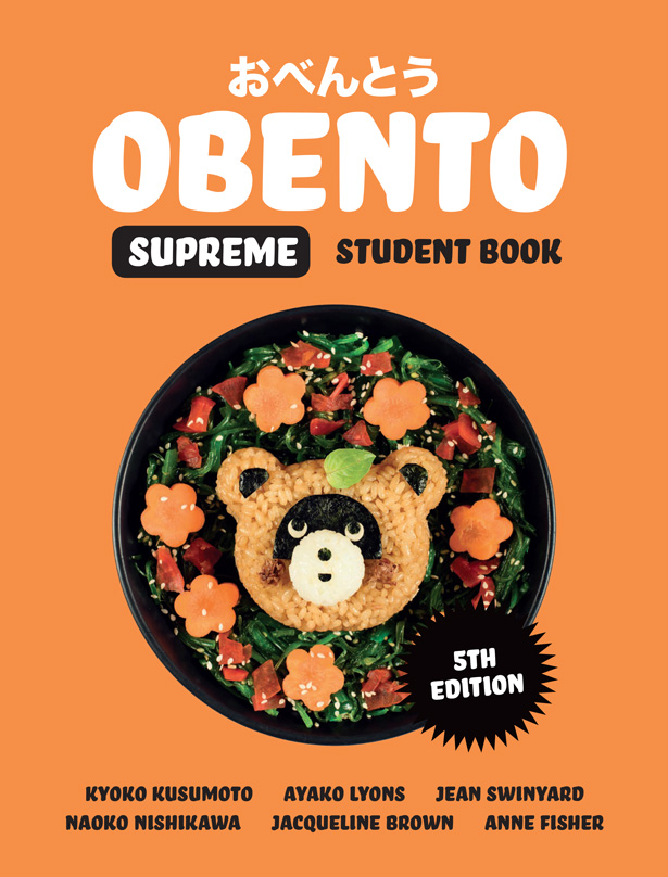 Obento Supreme Student Book cover design.