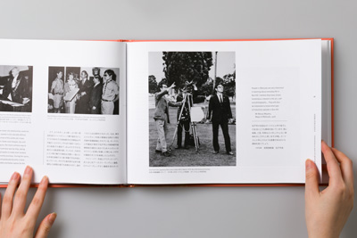 Photograph of Fifty Years of Friendship showing Japanese and English languages typeset side-by-side.