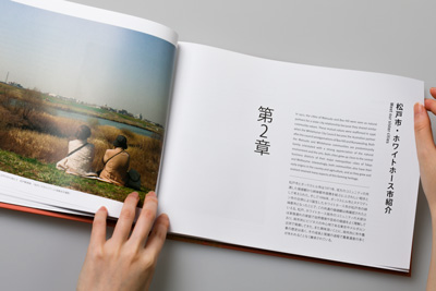 Photo of the designer showing a chapter opener with English and Japanese headings typeset vertically.